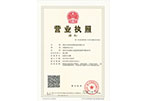重慶水處理設備營業執照